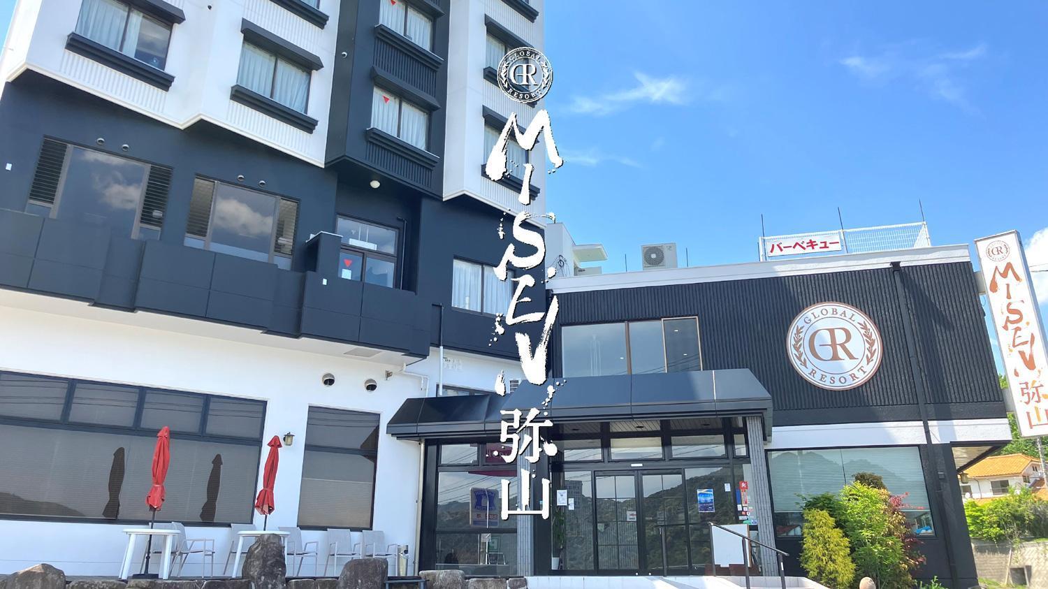 Global Resort Misen - グローバルリゾート弥山 Хацукаити Экстерьер фото