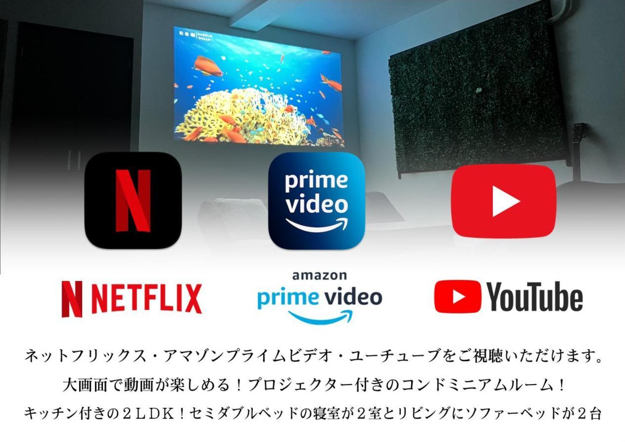 Global Resort Misen - グローバルリゾート弥山 Хацукаити Экстерьер фото